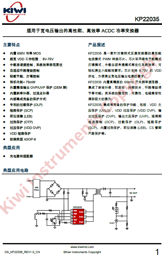 环球国际·(中国)集团有限公司