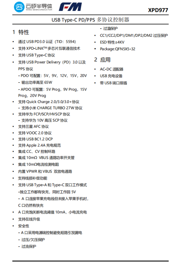 环球国际·(中国)集团有限公司