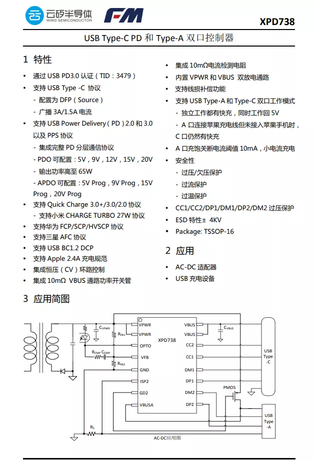环球国际·(中国)集团有限公司