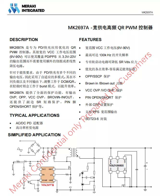 环球国际·(中国)集团有限公司