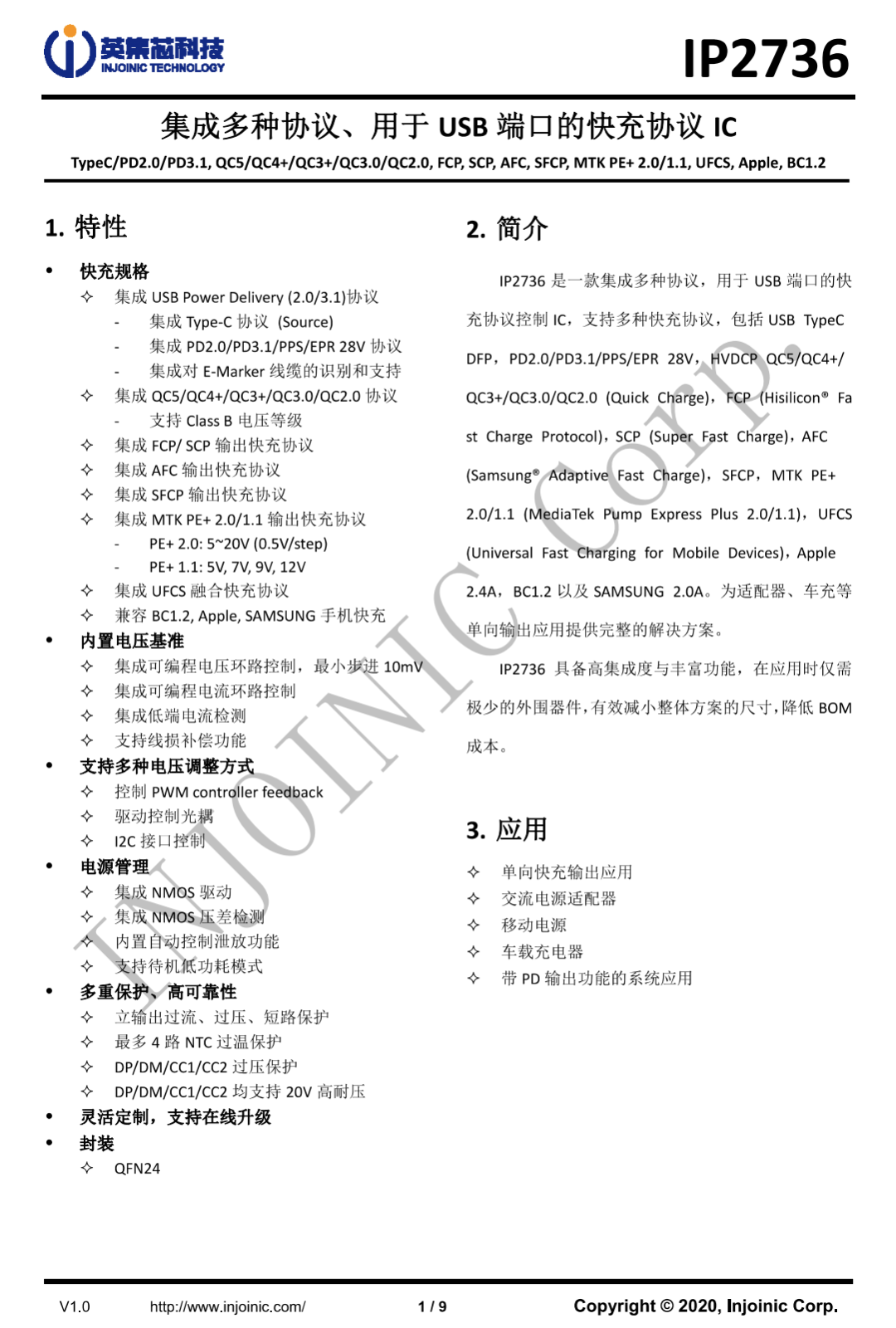 环球国际·(中国)集团有限公司