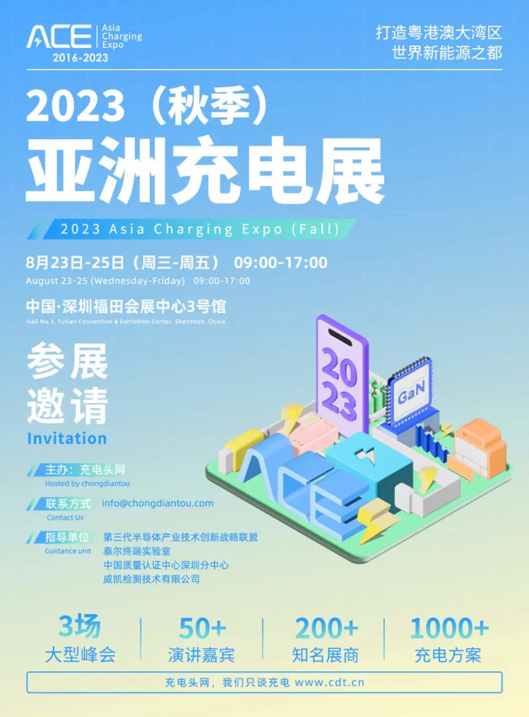 环球国际·(中国)集团有限公司