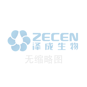 ZECEN BIOTECH passed ISO quality management system certification