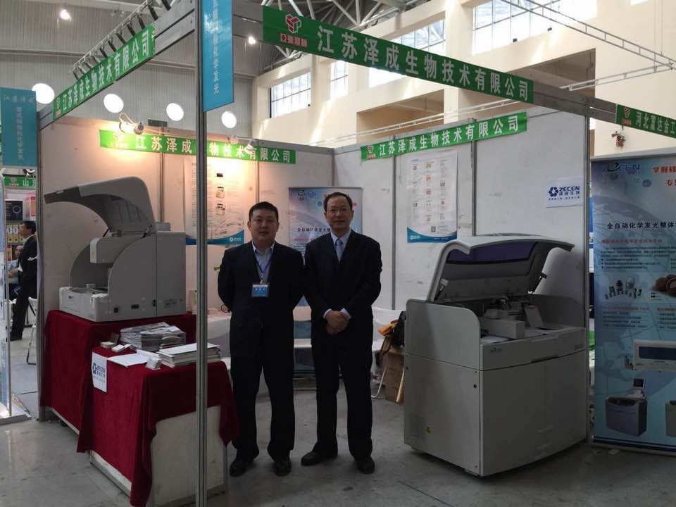 Zecen Biotech Attended 16th Northwest (Lanzhou) Medical Equipment and Dental Equipment Fair