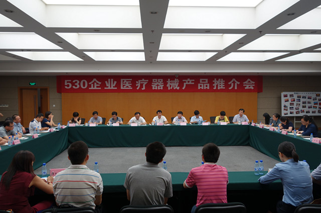 ZECEN BIOTECH attended Wuxi “530 Enterprises Medical Instruments Recommendation Meeting”