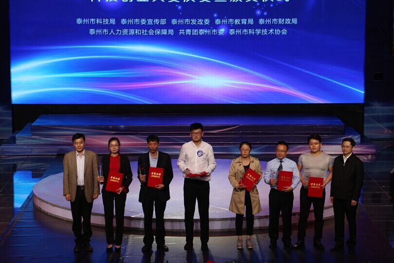 Zecen Biotech Have Won 2nd Prize in the Growth Enterprises Group in the Technology Entrepreneurship Competition of “Fortune Taizhou”